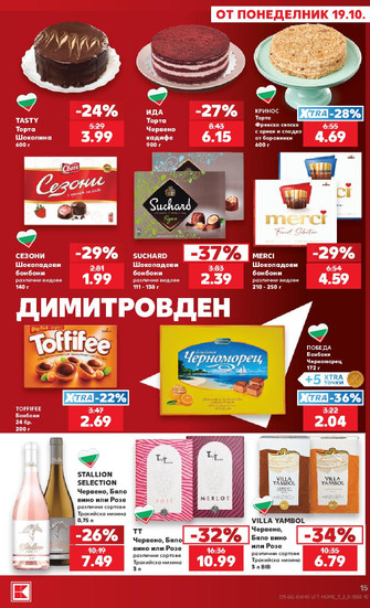 Kaufland