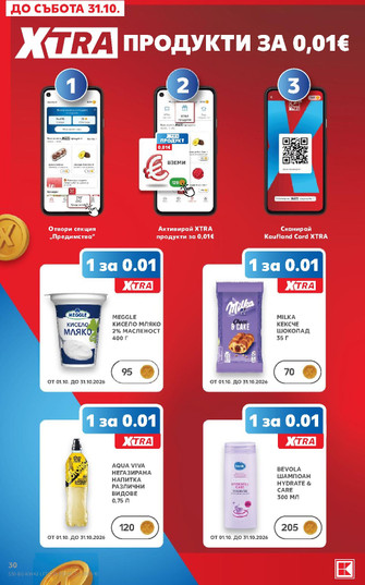 Kaufland