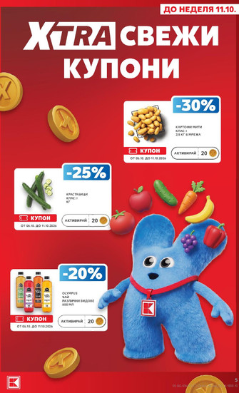 Kaufland