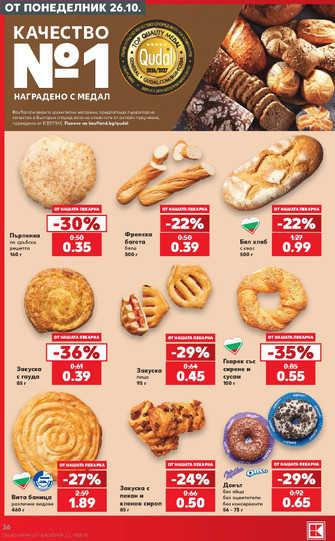 Kaufland