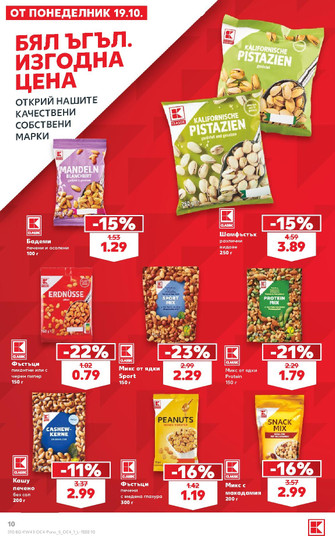 Kaufland