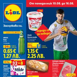 Lidl