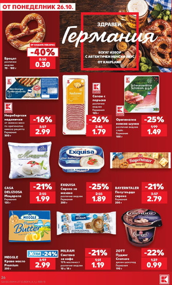 Kaufland