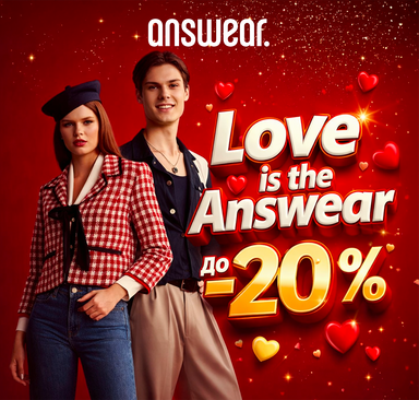 Answear - Love is the Answear