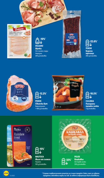 Lidl
