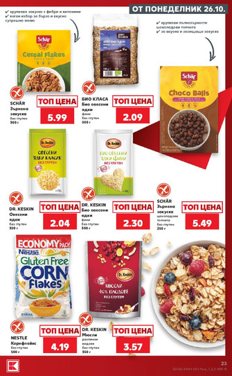 Kaufland