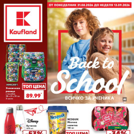Kaufland