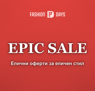 FashionDays - EPIC SALE