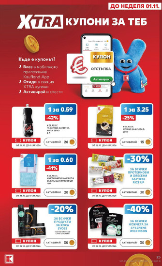 Kaufland