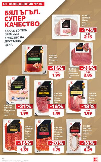 Kaufland