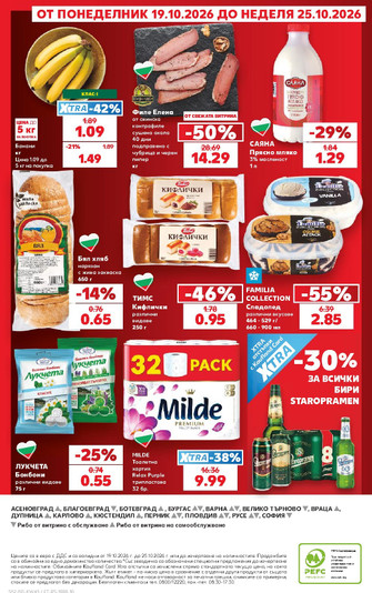 Kaufland