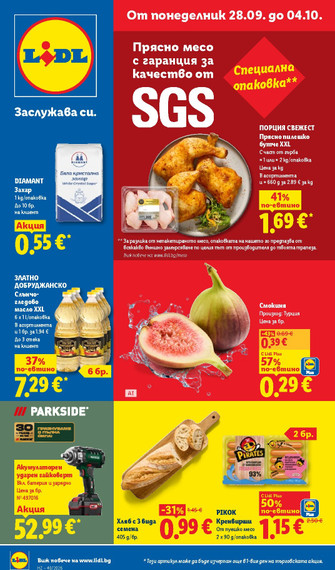 Lidl