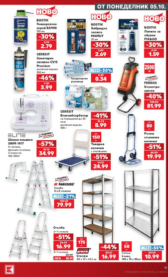 Kaufland
