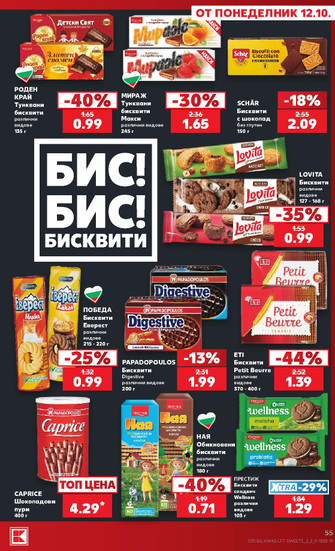 Kaufland