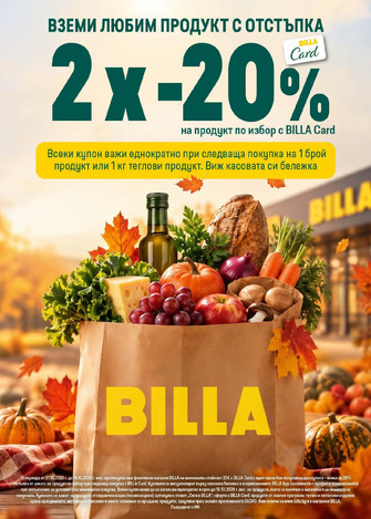 Billa