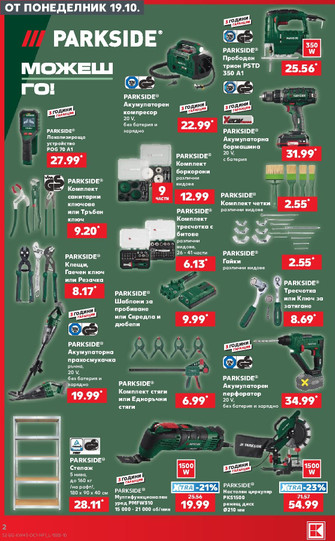 Kaufland