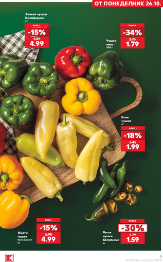 Kaufland