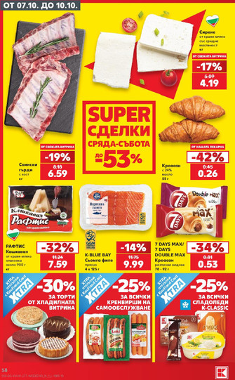 Kaufland