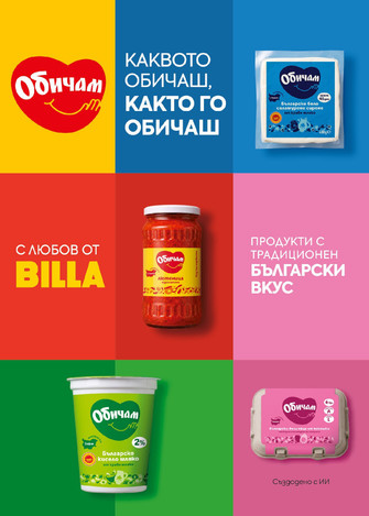 Billa