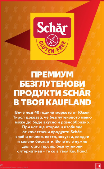 Kaufland