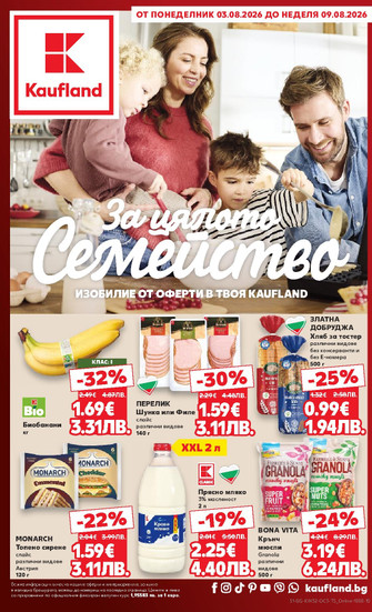 Kaufland