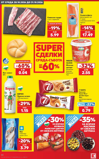 Kaufland