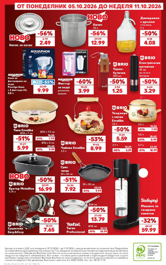 Kaufland