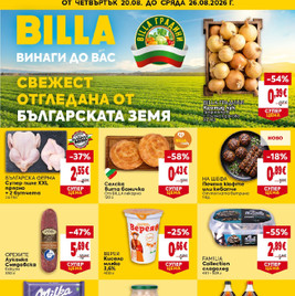 Billa