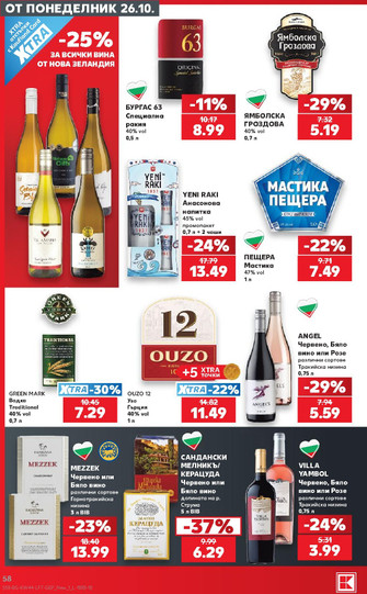 Kaufland