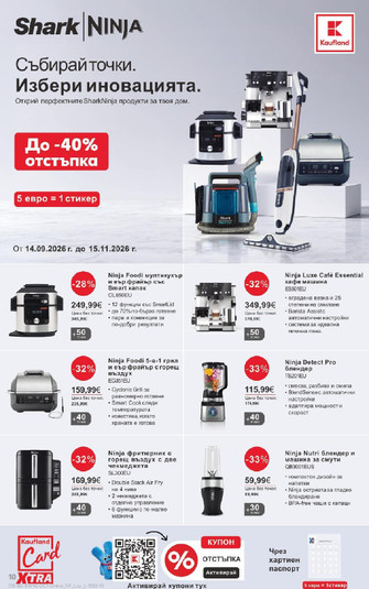 Kaufland