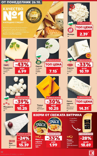 Kaufland