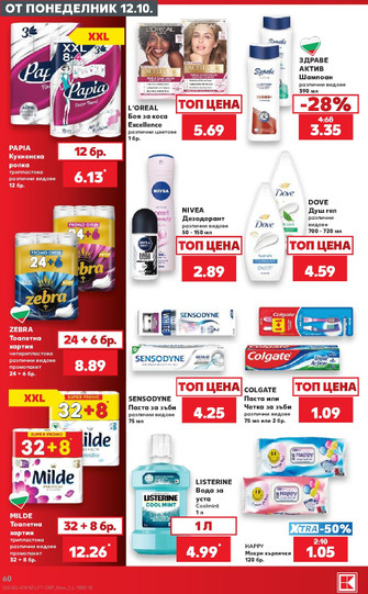 Kaufland