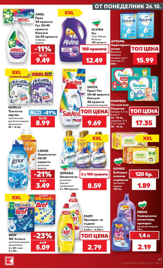 Kaufland