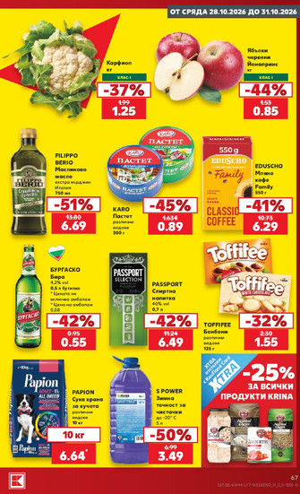 Kaufland