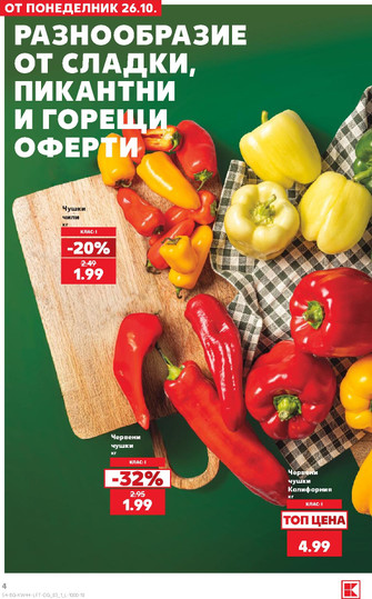 Kaufland