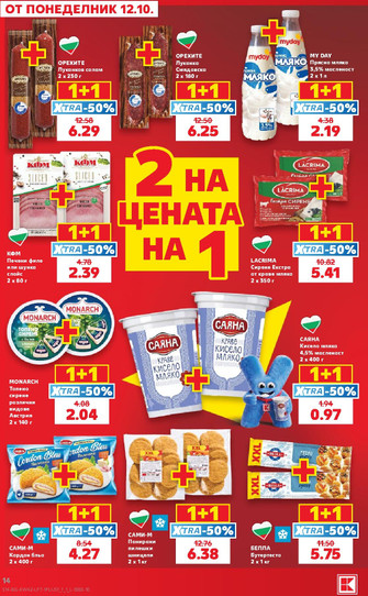 Kaufland