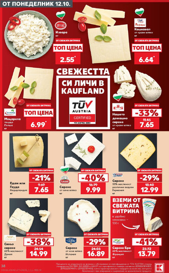 Kaufland
