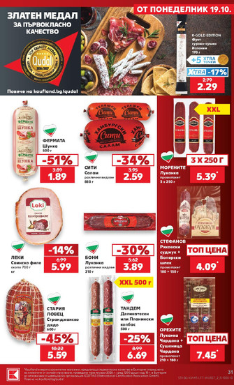 Kaufland