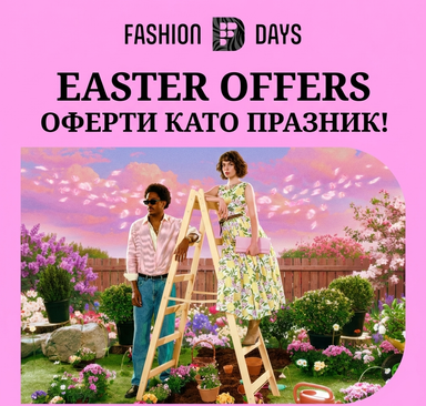 Fashion Days - Easter offers