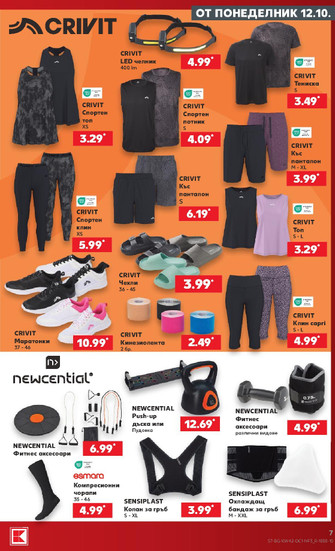 Kaufland