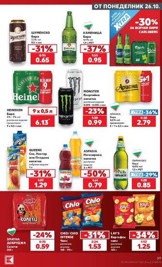 Kaufland