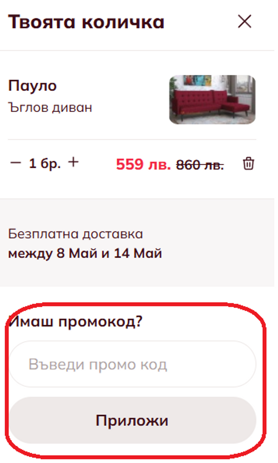 Изображение