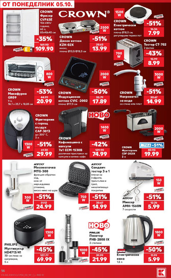 Kaufland
