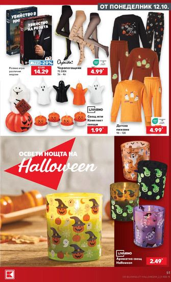 Kaufland