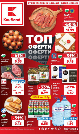Kaufland