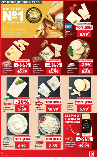 Kaufland