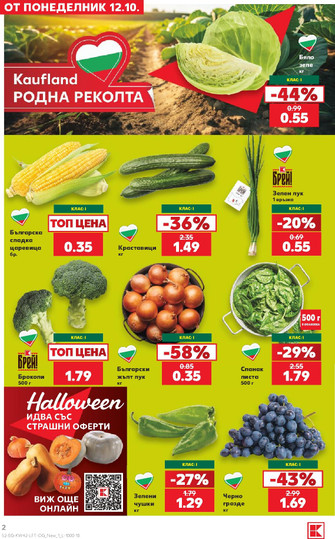 Kaufland