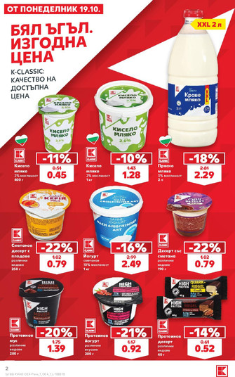Kaufland