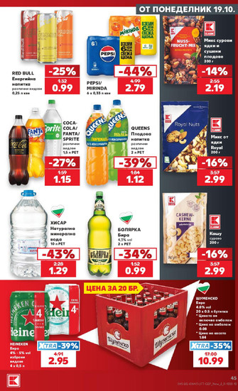 Kaufland