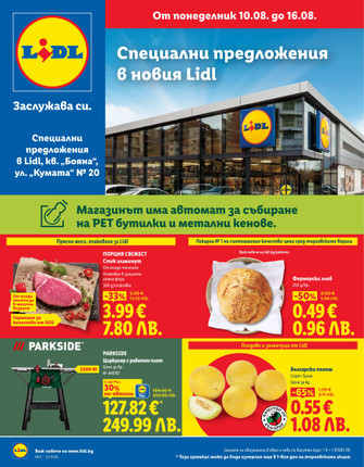 Lidl